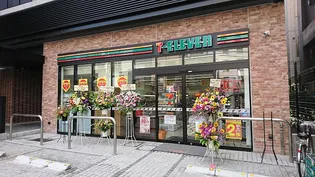 HOF伊達坂【2階】の周辺