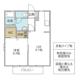 フラットツイン B【2階】の間取り