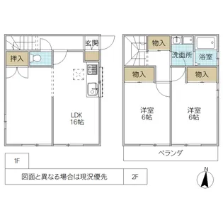 茨城県つくば市高野台2【一戸建】の間取り