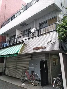 池袋見真ビル【3階】の外観