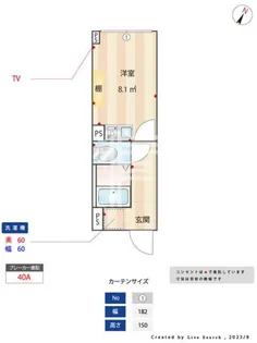 東京都北区東十条1【マンション】の間取り