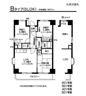ベルデュール茅ヶ崎【2階】の間取り