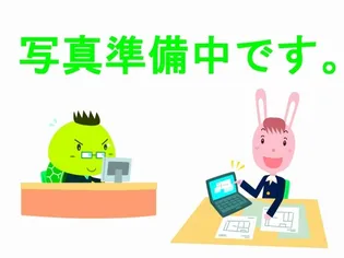 中央4丁目賃貸の画像