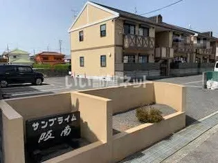 サンプライム阪南Bの画像