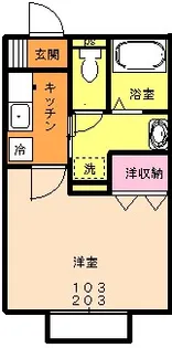 若海ハイツ【1階】の間取り