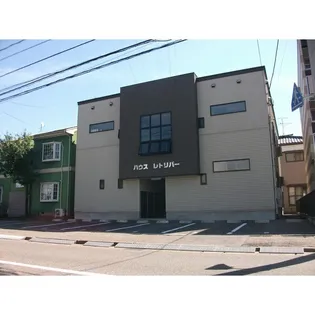 ハウスレトリバーの画像