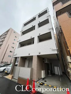 メゾン新和の画像