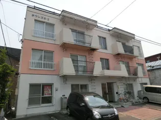 タウンズ6 2の画像