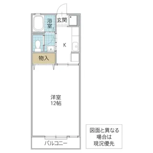 ルビーハイツ II【2階】の間取り