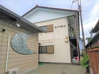 ハイツ井上【1階】の外観