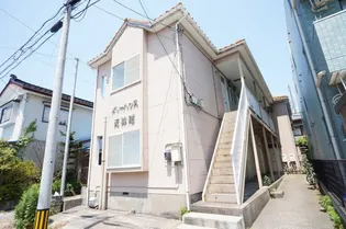 メリーハウス天神尾の画像