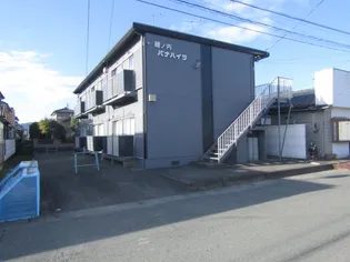 綾ノ内パナハイツの画像
