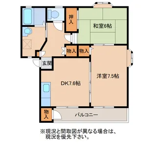 ロイヤルガーデン桃見台 D館【2階】の間取り