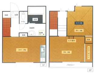 デパールの間取り