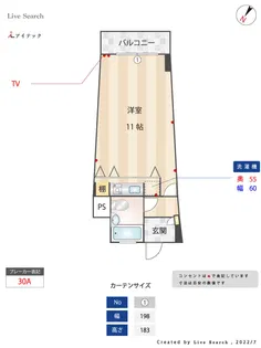 エステート・モアけやき通り【7階】の間取り