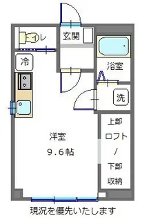 山形県山形市緑町3【アパート】の間取り