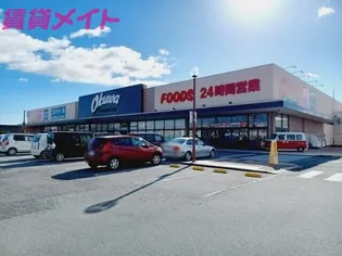 アークヒルズ 豊栄 B【2階】の周辺