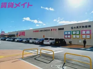 アークヒルズ 豊栄 B【2階】の周辺