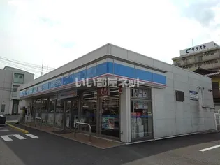 ライオンズシティ四日市【14階】の周辺