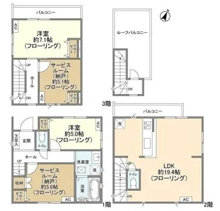 東京都世田谷区鎌田1【一戸建】の間取り