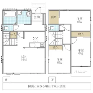 茨城県水戸市堀町【一戸建】の間取り