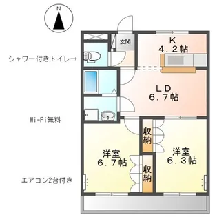 ミロワール壱番館【2階】の間取り
