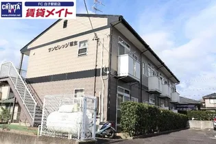 サンビレッジ稲生の画像