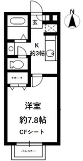 中浦和サニーハウス【2階】の間取り