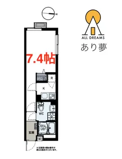 Comfy Kaminokidai【3階】の間取り