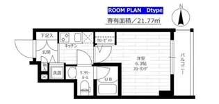 グランドコンシェルジュ高井戸【7階】の間取り