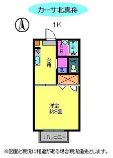 カーサ北真舟【2階】の間取り
