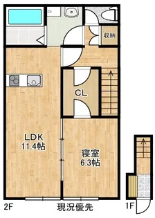 ソレイユルヴァン雑賀町【2階】の間取り