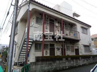 上園アパート【2階】の外観