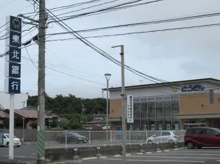 ラフィネ錦野A【1階】の周辺