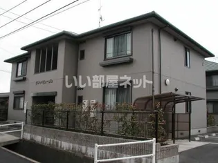 サン バリュージュ C棟の画像