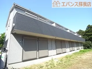 レスタシア星久喜の画像