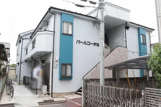 パールコーポ旭の画像