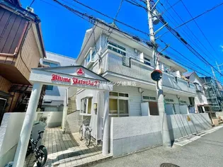 ブルーメ谷塚27の画像