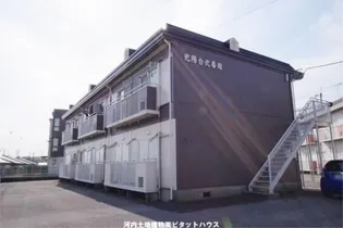 光陽台弐番館の画像
