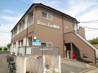 DAISHOTOWN KASUGA Iの画像