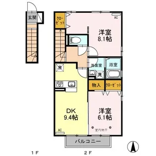 セジュールラソワ A【2階】の間取り