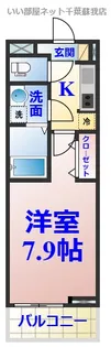 プリマヴェーラ七番館【3階】の間取り