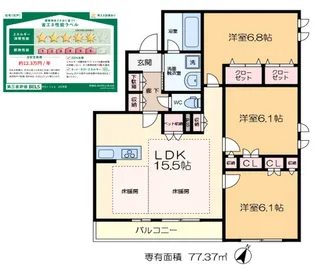 MGrise【2階】の間取り