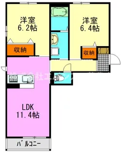 グレンディールA【1階】の間取り