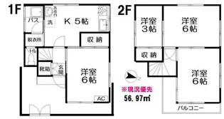 東京都豊島区要町3【一戸建】の間取り