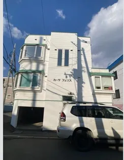 カーサフェリスの画像