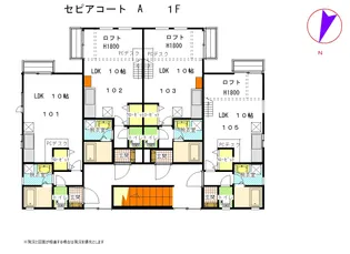 セピアコートA【1階】の間取り
