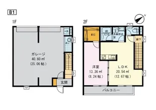 グランディールB棟の間取り