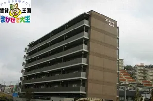 長崎県長崎市葉山1【マンション】の外観