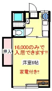 カーサ坂之上【1階】の間取り